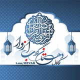 Telegram profile photo for دهستان گلاب ازوار🌹