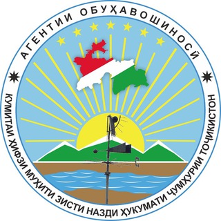 Telegram profile photo for Агентии Обуҳавошиносӣ