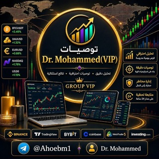 Telegram group profile photo for ⑤ توصيات Dr. Mohammed (VIP)