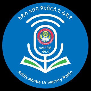 Telegram profile photo for AAU FM 99.4_Radio Official channel