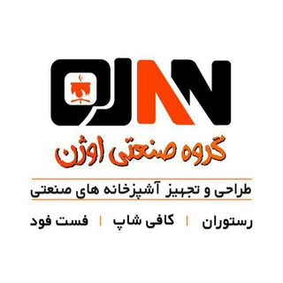 Telegram profile photo for گروه صنعتی اوژن