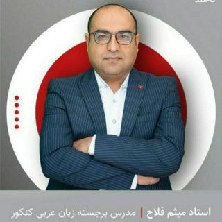 Telegram profile photo for عربی فلاح