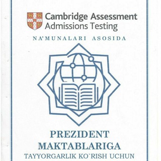 Telegram profile photo for PMT Maxsus kitob Prezident maktabiga tayyorgarlik ko'rayotganlar uchun maxsus kitob