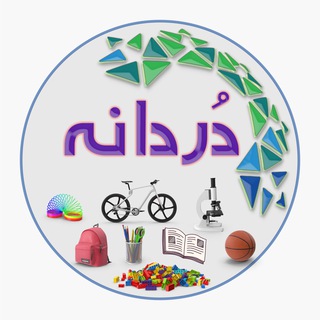 Telegram profile photo for دُردانه