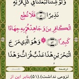 Telegram profile photo for کانال رسمی غلامرضا محمدی