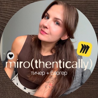 Telegram profile photo for (Miro)thentically • Oskirkolya