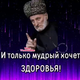 Telegram profile photo for ОЗДОРОВИТЕЛЬНЫЙ центр "У"РА на Мацесте,