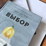 Telegram profile photo for Психология с Витой🩹❤️🩹