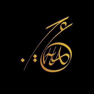 Telegram profile photo for حسين علي ¦¦ إعلاناتي 🔱♥️