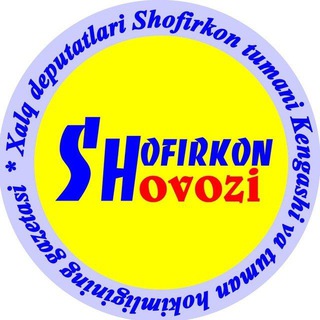 Telegram profile photo for "Shofirkon ovozi" gazetasi