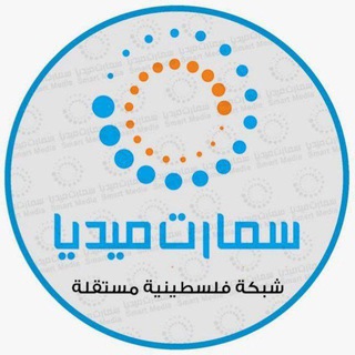 Telegram profile photo for سمارت ميديا