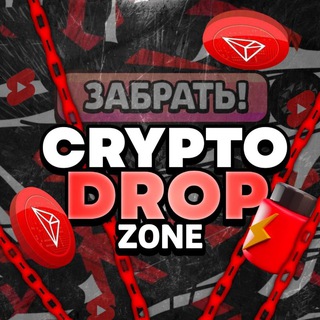 Telegram profile photo for Crypto Drop Zone