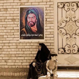Telegram profile photo for نِذر چلمَّه .