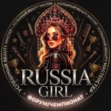 Telegram profile photo for Омск🔹️УСПЕШНЫЙ BEAUTY МАСТЕР 2🔹️