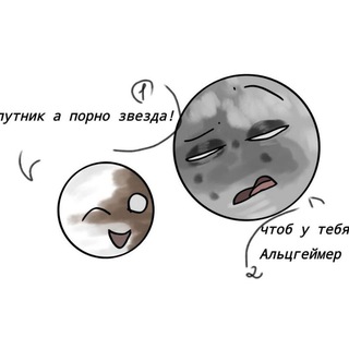 Telegram profile photo for ~Япелуна кф!