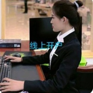 Telegram profile photo for 缅甸果敢老街腾龙博源客服
