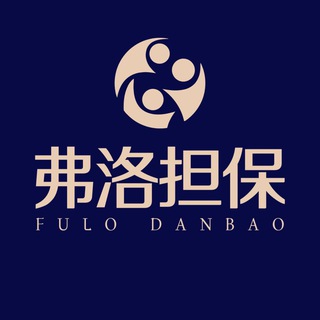 Telegram profile photo for 【弗洛担保】大群@FLDQ1