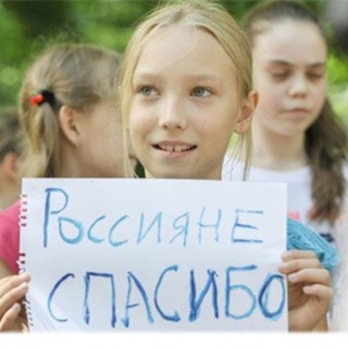Telegram profile photo for ГУМАНИТАРНАЯ ПОМОЩЬ В РОСТОВСКОЙ ОБЛАСТИ