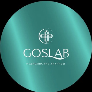 Telegram profile photo for Про анализы-Goslab Grozny🧪