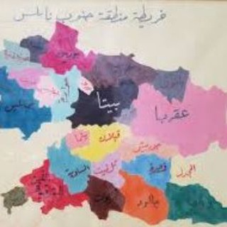 Telegram profile photo for بيتا جنوب نابلس