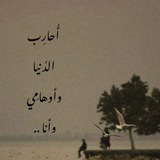 Telegram profile photo for ربما أنـا🖤