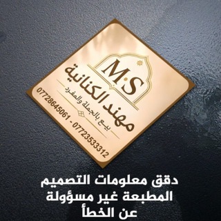 Telegram profile photo for قناة دعم اهل البيجات وجمله