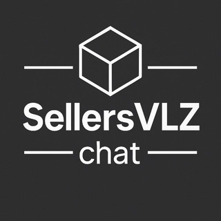 Telegram group profile photo for Селлеры Волжский - группа взаимопомощи