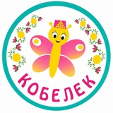 Telegram profile photo for 🦋 Kobelek 🦋