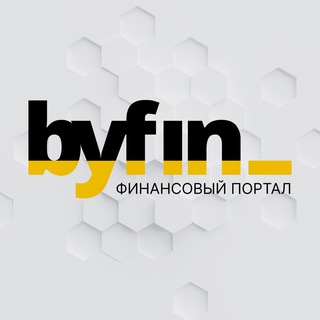 Telegram profile photo for ByFin - Финансовый портал