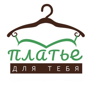 Telegram profile photo for ВЕЧЕРНИЕ ПЛАТЬЯ ТОЛЬЯТТИ