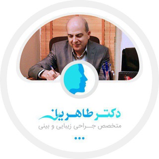 Telegram profile photo for Drtaherian