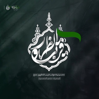 Telegram profile photo for حسينية موكب قريب الظهور