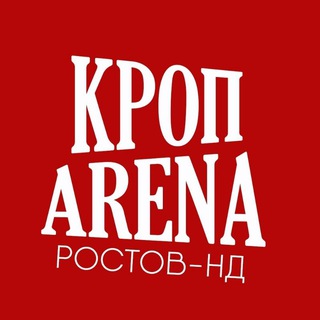 Telegram profile photo for КРОП АРЕНА Ростов-на-Дону