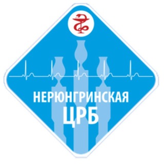 Telegram profile photo for Нерюнгринская центральная районная больница