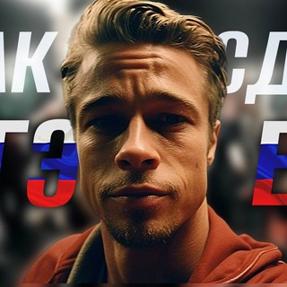 Telegram profile photo for Жизнь Админа в Telegram