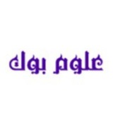 Telegram profile photo for علوم بوک