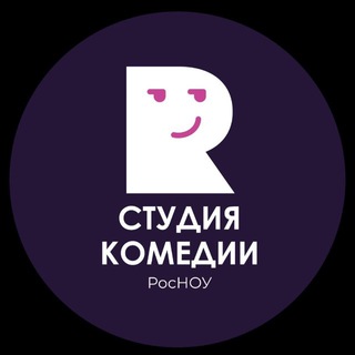 Telegram profile photo for Студия комедии РосНОУ