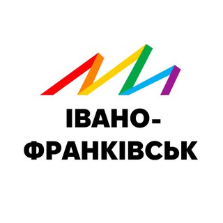 Telegram profile photo for Інсайт Івано-Франківськ 🏳️🌈