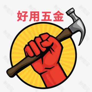 Telegram profile photo for 定制款