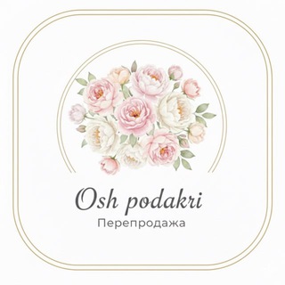 Telegram profile photo for Osh💐(ПЕРЕПРОДАЖА)