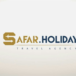 Telegram profile photo for SAFAR HOLIDAY سفر هالیدی - خدمات مسافرتی، صدور ویزا، هتل و بلیط هواپیما 21000140