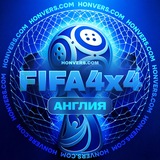 Telegram profile photo for Статистика FIFA. 4x4. Чемпионат Англии