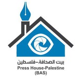 Telegram profile photo for بيت الصحـافـة _ فلسطين