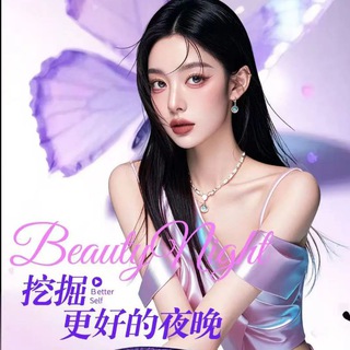 Telegram profile photo for 昆明商务KTV 【特色荤游戏场】