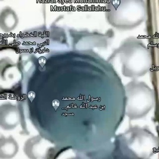 Telegram profile photo for احادیث صحیح نبوی