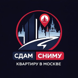 Telegram group profile photo for Сдам / Сниму квартиру, комнату в Москве