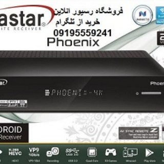 Telegram profile photo for رسیور Mediastar Phoenix 4K