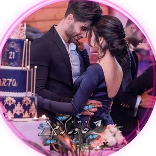 Telegram profile photo for 💍⃤﮼خــاتونەکەم