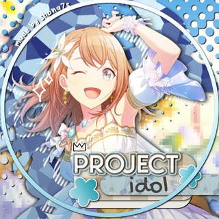Telegram profile photo for 𝘗𝘳𝘰𝘫𝘦𝘤𝘵 𝘐𝘥𝘰𝘭 ::
