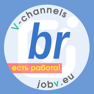 Telegram profile photo for jobv.eu - Работа в Брухзале 🇩🇪 Bruchsal